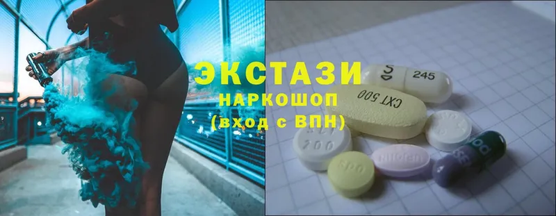 закладка  Ершов  ЭКСТАЗИ MDMA 