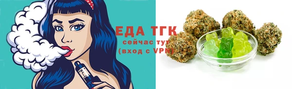 MESCALINE Белоозёрский