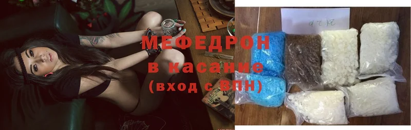 Меф мука  купить   Ершов 